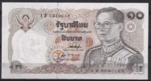 10 baht P87 (53) 1980 UNC