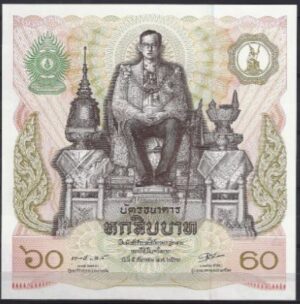 60 baht  P93-a  1987  UNC