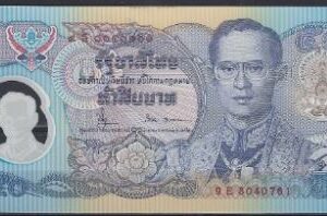 50 baht  P99  1996  UNC