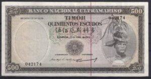 500 escudos  P29-2  1963  UNC