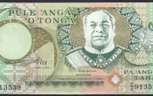 1 pa'anga P31-b 1995 UNC