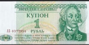 1 ruble  P16  1994  UNC