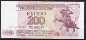 200 rublei  P21  1994  P21