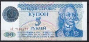 50.000 rublei   P30  1996  UNC