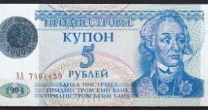 50.000 rublei P30 1996 UNC