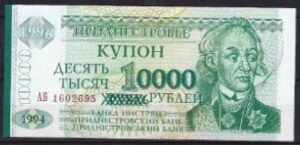 10.000 rublei  P29  1994  UNC