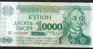 10.000 rublei  P29  1994  UNC