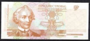 1 ruble  P34-a  2000  UNC