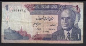 1 Dinar 1972  P 67-a  FR
