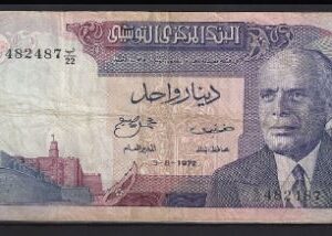 1 Dinar 1972 P 67-a FR
