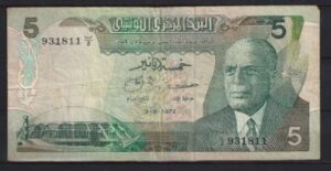 5 Dinars 1972 P 68 FR
