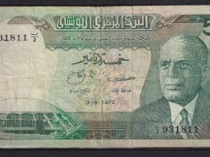 5 Dinars 1972  P 68  FR