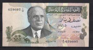 1/2 dinar 1973 P 69-a UNC