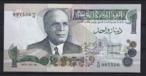 1 Dinar 1973  P 70  UNC