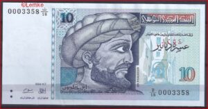 10 Dinars 1994 P 87 UNC