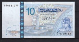 10 Dinars 2005 P 90 UNC