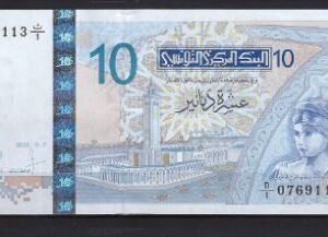 10 Dinars 2005  P 90  UNC