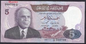 5 Dinars 3-11-1983 P 79 PR/XF-