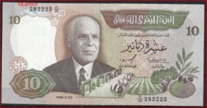 10 Dinars 20-3-1986 P 84 PR/XF+