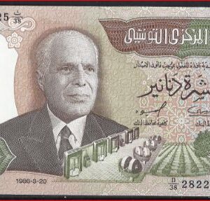 10 Dinars 20-3-1986  P 84  PR/XF+