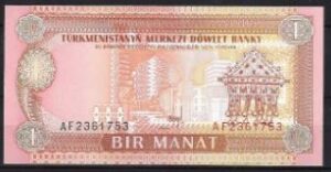 1 manat  P1  1993  UNC