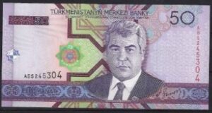 50 manat  P17  2005  UNC