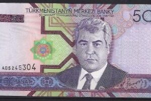 50 manat  P17  2005  UNC