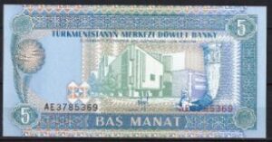 5 manat  P2  1993  UNC