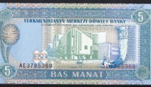 5 manat P2 1993 UNC