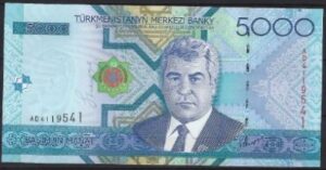5.000 manat  P21  2005  UNC