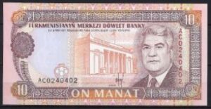 10 manat  P3  1993  UNC