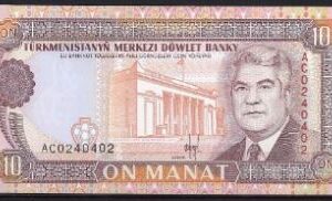 10 manat  P3  1993  UNC