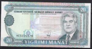 20 manat  P4-a  1993  UNC