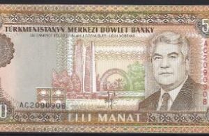 50 manat  P5-a  1993  UNC