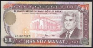 500 manat  P7-b  1995  UNC