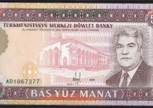 500 manat  P7-b  1995  UNC