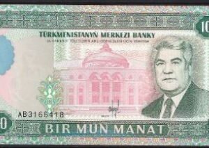 1000 manat  P8  1995  UNC