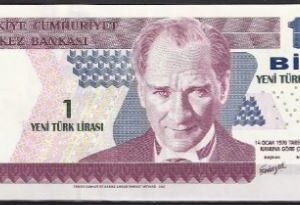1 new lira  P216  2005  Pr