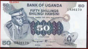 50 Shillings 1973  P 8-c  UNC