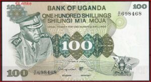 100 Shillings 1973 P 9-c UNC