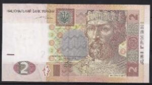 2 hryven  P117-a   2004  UNC