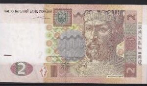 2 hryven  P117-a   2004  UNC