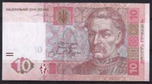 10 hryven  P119-a  2004  UNC