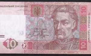 10 hryven  P119-a  2004  UNC