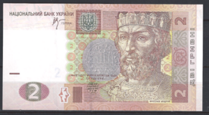 2 hryven  P117-B  2005  UNC