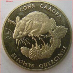 2 Hryvni 1999  KM 82  UNC