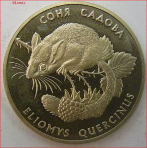 2 Hryvni 1999  KM 82  UNC