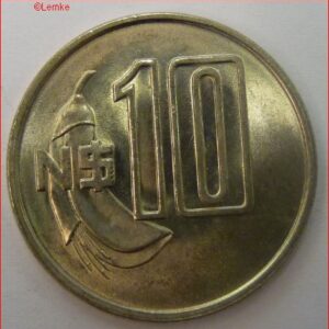 10 Nuevos Pesos 1981 KM 79 UNC