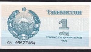 1 sum   P61-a  1992  UNC