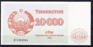 10.000 sum  P72-a  1992  UNC